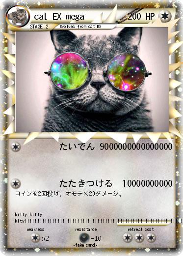 Pokemon cat EX mega