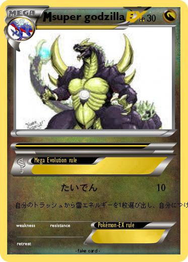 Pokemon super godzilla