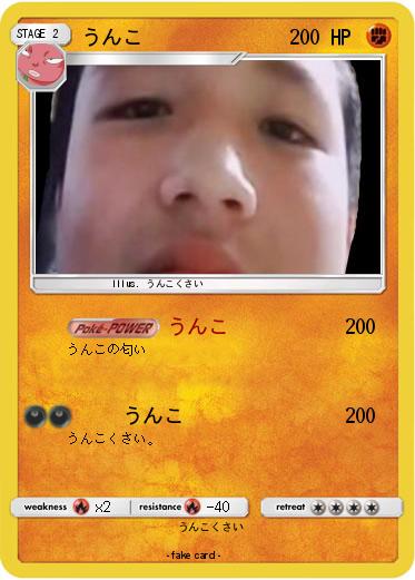 Pokemon 1