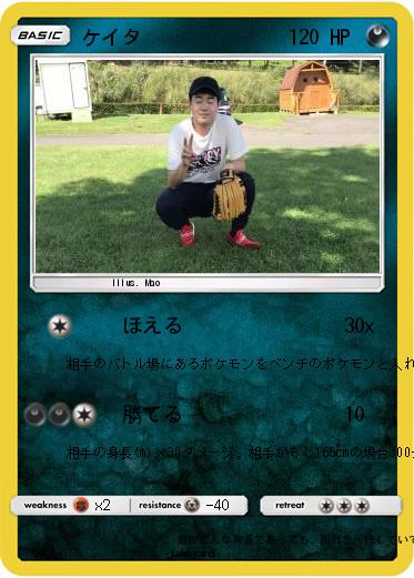 Pokemon 1