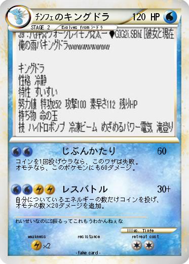 Pokemon 1