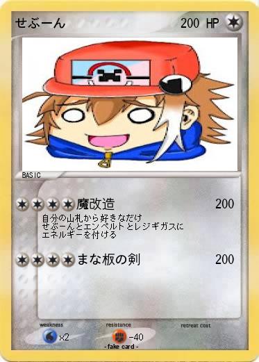 Pokemon 1 1442 Pokemon 1 1442