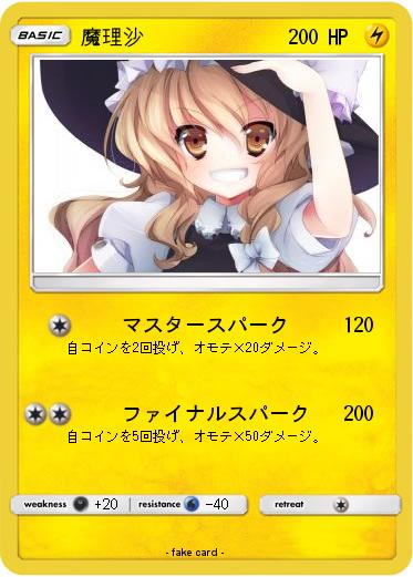 Pokemon 1