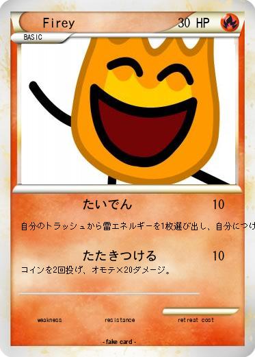 Pokemon Firey