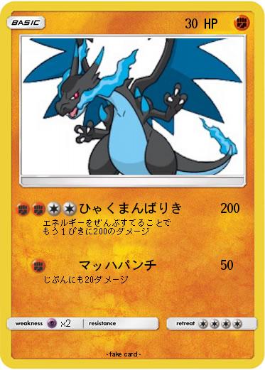 Pokemon 1 Pokemon 1