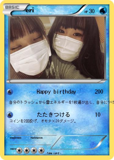 Pokemon eri