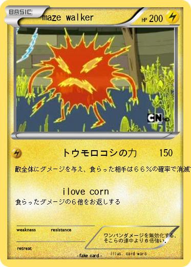 Pokemon maze walker