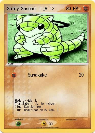 Pokemon Shiny Sasobo   LV.12