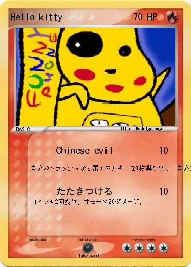 Pokemon Hello kitty