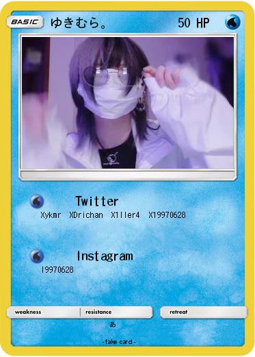Pokemon ゆきむら。