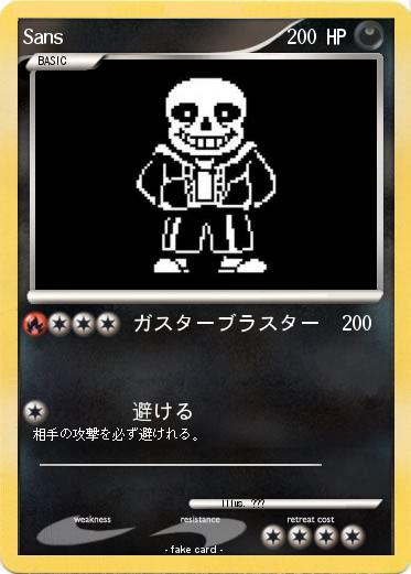 Pokemon Sans
