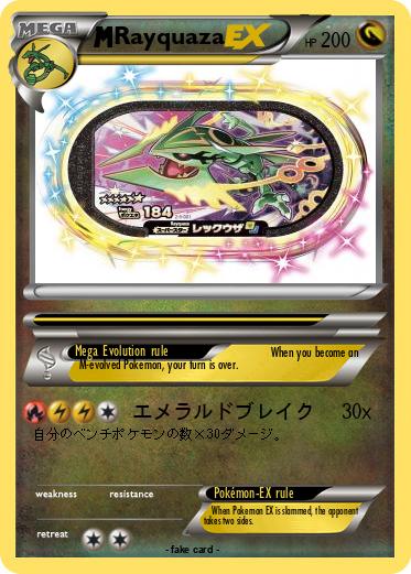 Pokemon Rayquaza