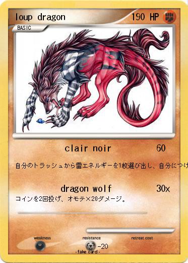 Pokemon loup dragon