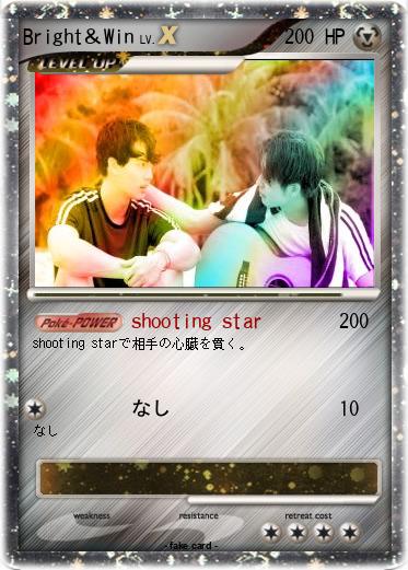 Pokemon Bright＆Win