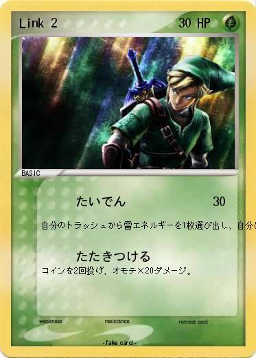 Pokemon Link 2
