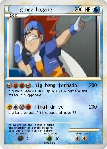 Pokemon ginga hagane