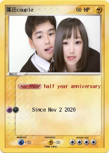 Pokemon 篠田couple