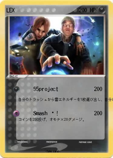 Pokemon LEX