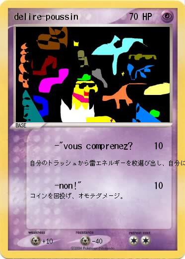 Pokemon delire-poussin