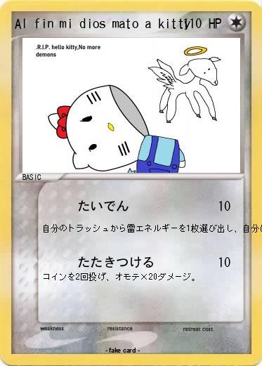 Pokemon Al fin mi dios mato a kitty