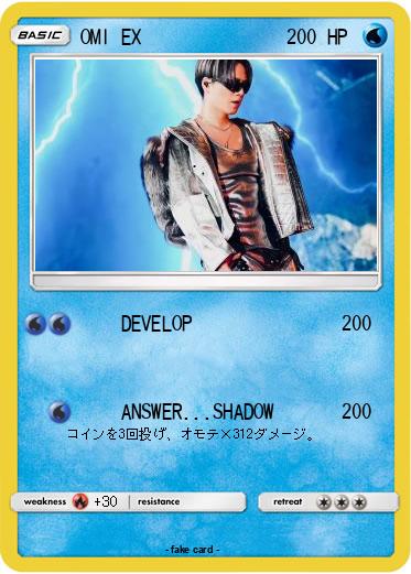 Pokemon OMI EX
