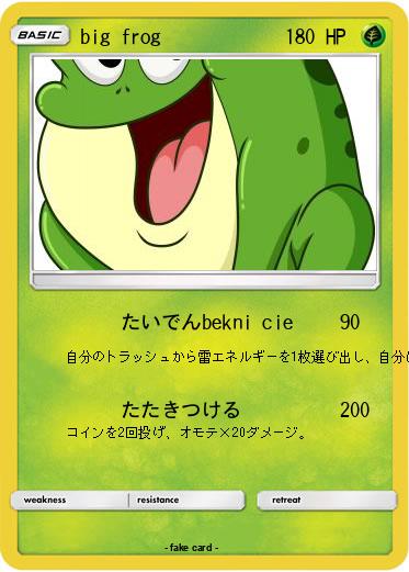 Pokemon big frog