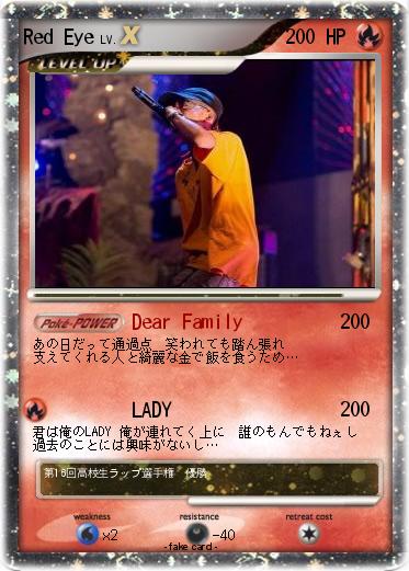 Pokemon Red Eye