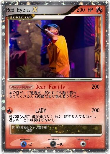 Pokemon Red Eye