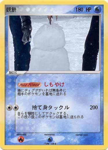 Pokemon 1