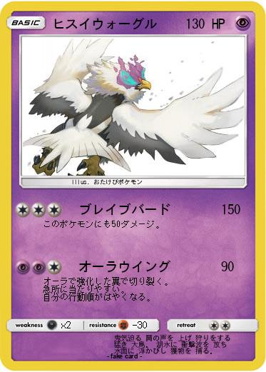 Pokemon 1 Pokemon 1