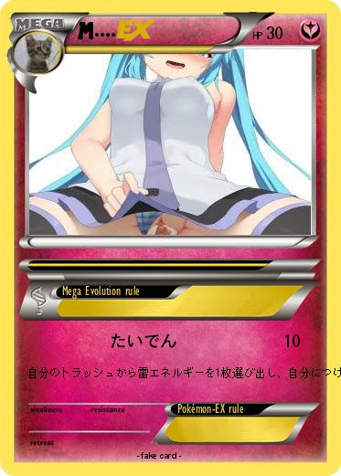 Pokemon ....