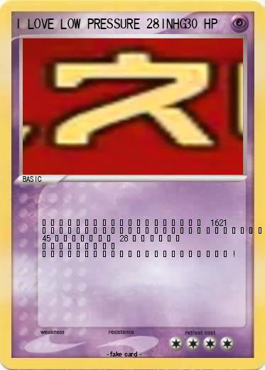 Pokemon I LOVE LOW PRESSURE 28INHG