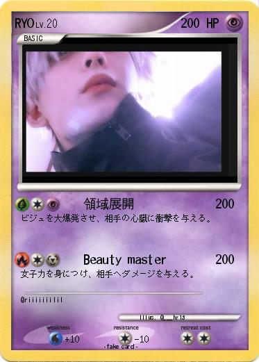 Pokemon RYO