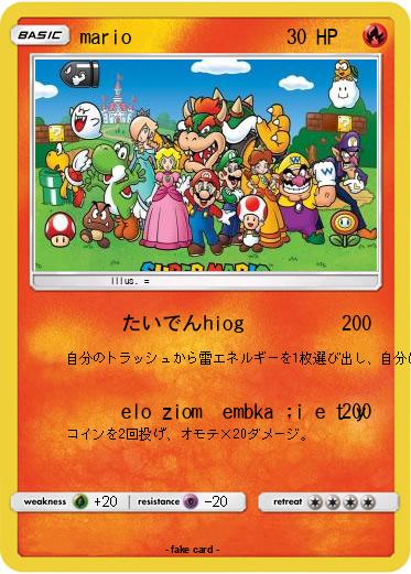 Pokemon mario
