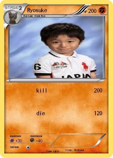 Pokemon Ryosuke