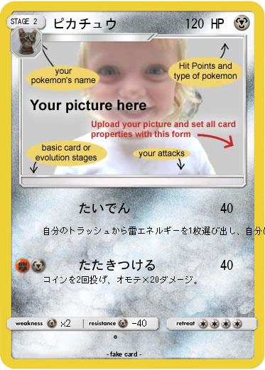 Pokemon Pikachu