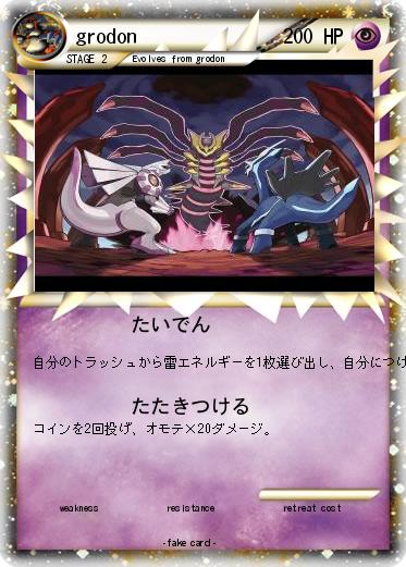 Pokemon grodon