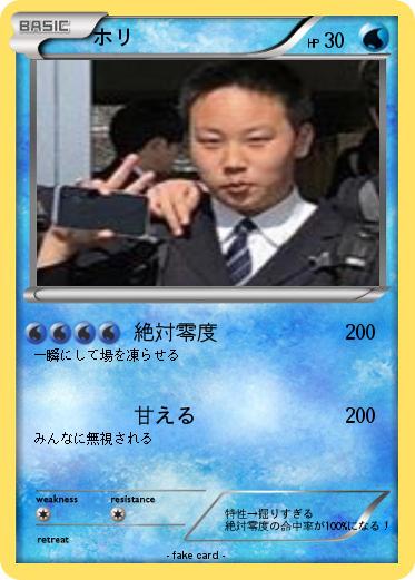 Pokemon 1