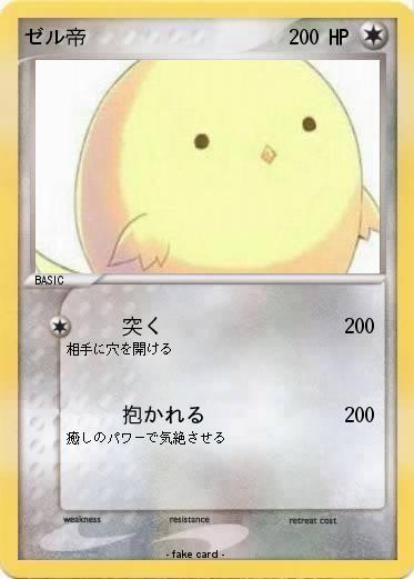 Pokemon 1