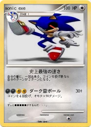 Pokemon sonic exe