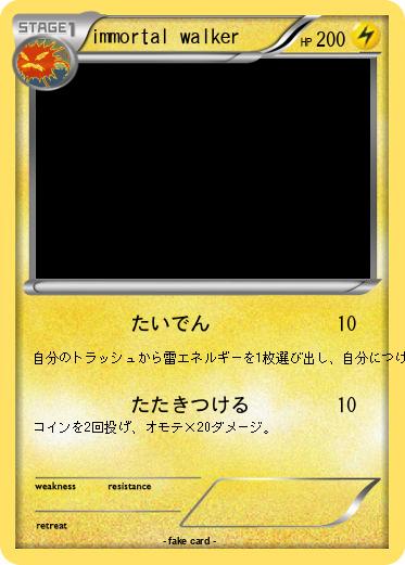Pokemon immortal walker
