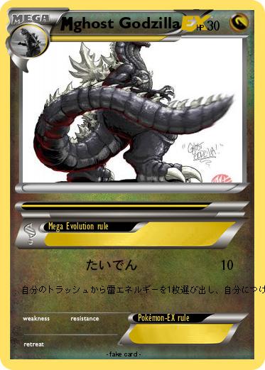 Pokemon ghost Godzilla