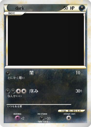 Pokemon dark