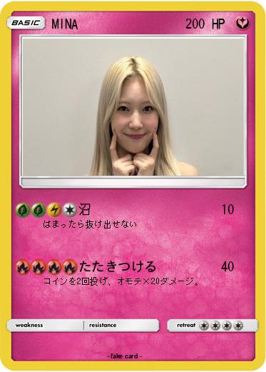 Pokemon MINA