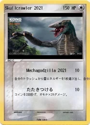 Pokemon Skullcrawler 2021