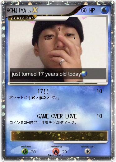 Pokemon KOHJIYA