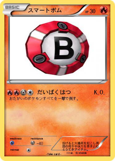 Pokemon 1