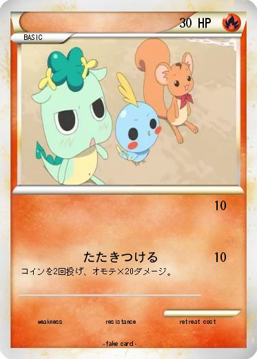 Pokemon 