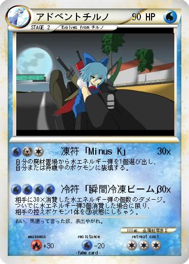 Pokemon 1 4649