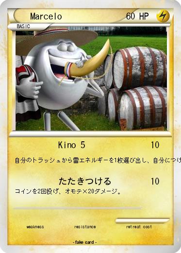 Pokemon Marcelo